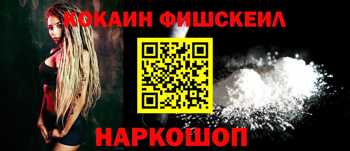 Кокаин Эквадор Курчатов