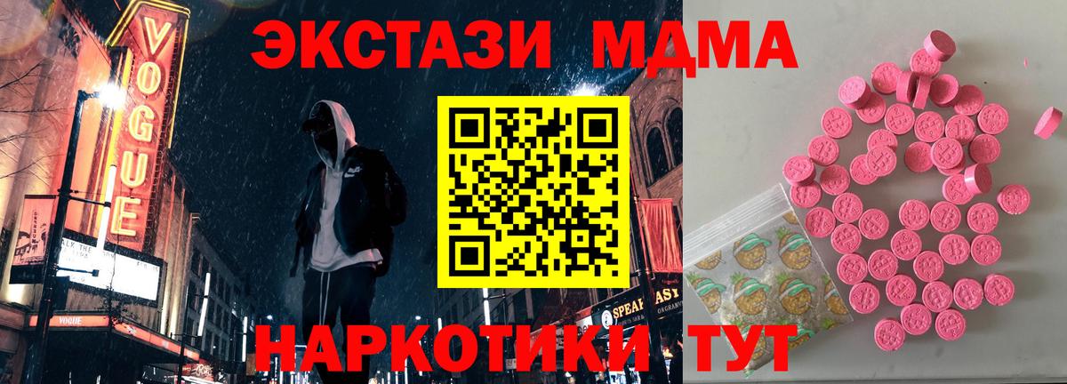 OMG сайт  Вход с VPN  Экстази  Ecstasy louis Vuitton  где купить наркоту  Курчатов  Ecstasy ешки 
