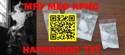 МДМА Ирбит