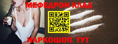 круглые Ипатово