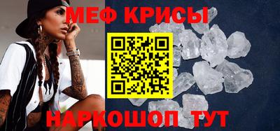 таблы Камышлов