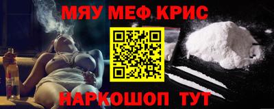 альфа пвп Канаш