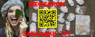 альфа пвп Канаш