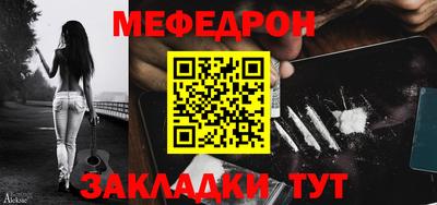 альфа пвп Канаш