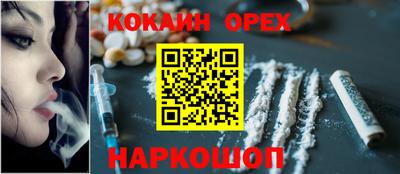 кокаин перу Изобильный