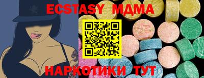 МДМА Ирбит