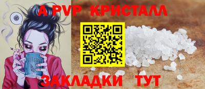 таблы Камышлов