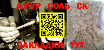прущие грибы Кандалакша