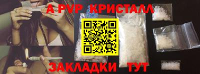 кокаин перу Изобильный
