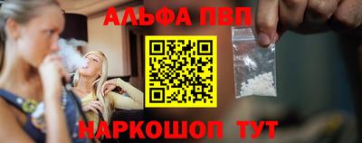 таблы Камышлов