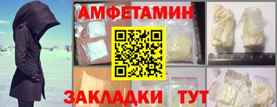 альфа пвп Канаш