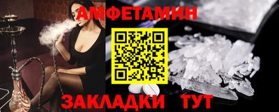 альфа пвп Канаш