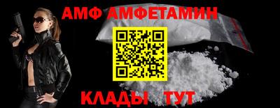 таблы Камышлов