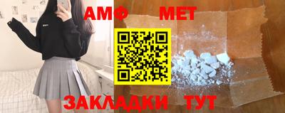 таблы Камышлов
