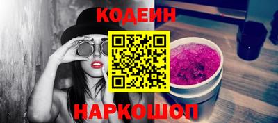 таблы Камышлов