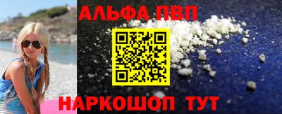 таблы Камышлов