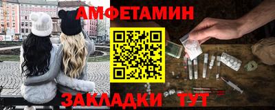 альфа пвп Канаш