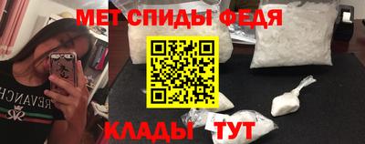 МДМА Ирбит