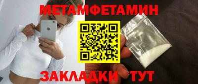 МДМА Ирбит