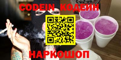 таблы Камышлов