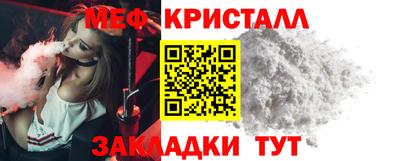 таблы Камышлов