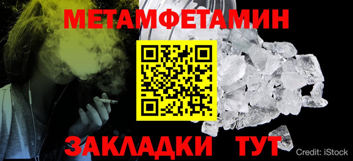 Курчатов  Первитин витя  Первитин витя  Вход с VPN 