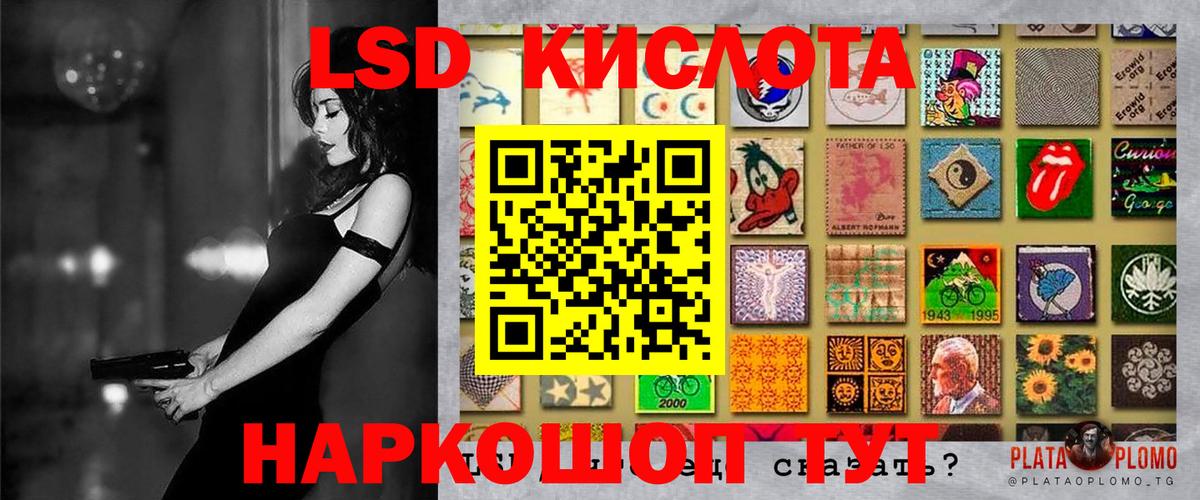 Курчатов  Марки 25I-NBOMe 1,8мг  где продают наркотики  Марки 25I-NBOMe 1,8мг  Вход с VPN 