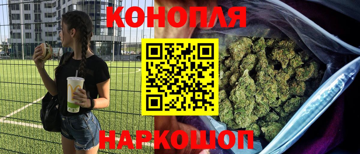 Бошки марихуана сатива  Конопля Amnesia  Канабис сатива  Вход с VPN  Бошки Шишки семена  Курчатов 